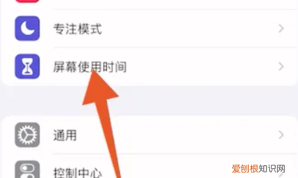 苹果id怎么退出不了，苹果id退不出来怎么办