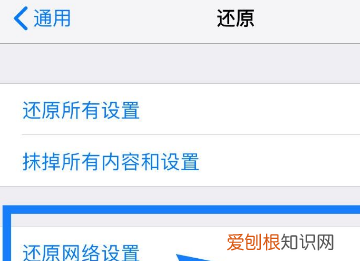 iphonex信号差如何解决,苹果手机信号不好怎么回事?