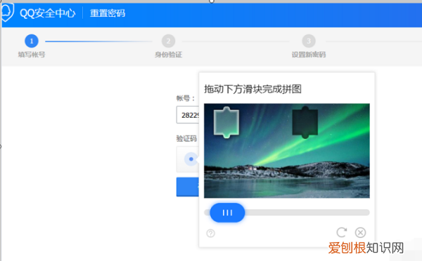 qq被冻结了怎么办解冻，QQ账号被暂时冻结怎么办