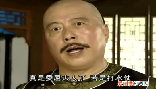 清朝最胆大的贪官是谁