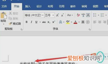 电脑上顿号要怎么打出来，电脑上顿号应该怎么打出来