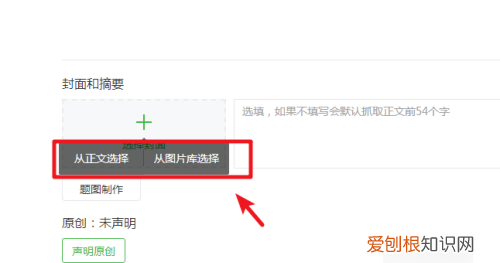 微信推送可以怎么制作，怎么快速的做微信文章推送呢
