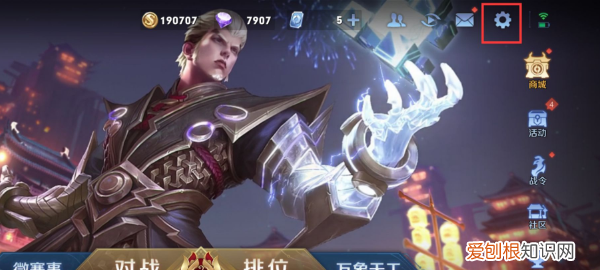 王者荣耀如何隐藏亲密关系，王者荣耀上可以怎么隐藏亲密关系