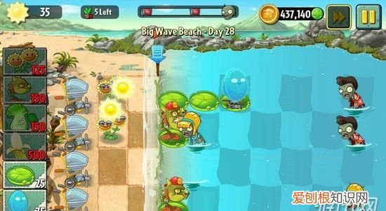 植物大战僵尸钓鱼僵尸怎么打