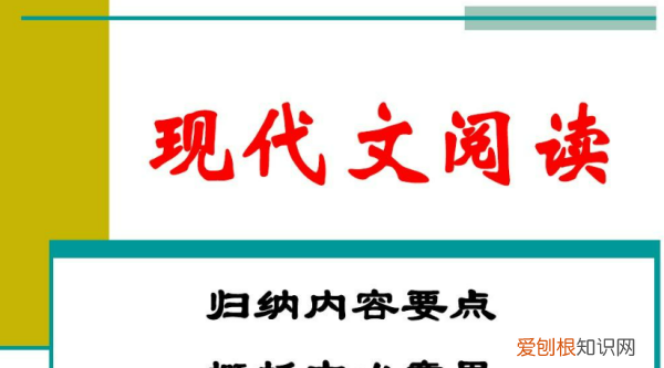 现代文叫白话文吗，白话文和现代文的区别
