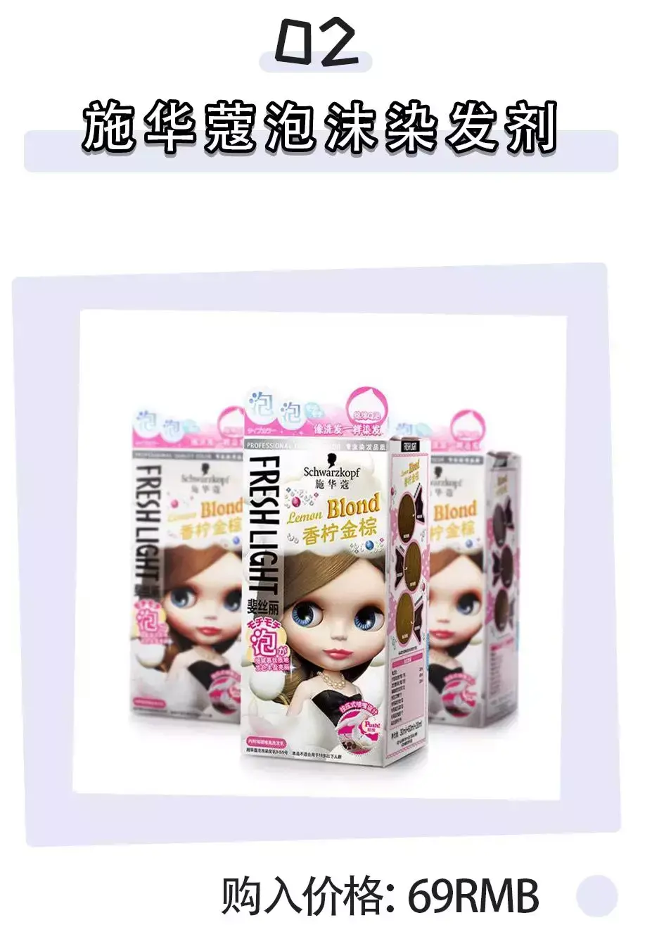 屈臣氏骨胶原深润滋养乳液面膜 屈臣氏骨胶原面膜好用不