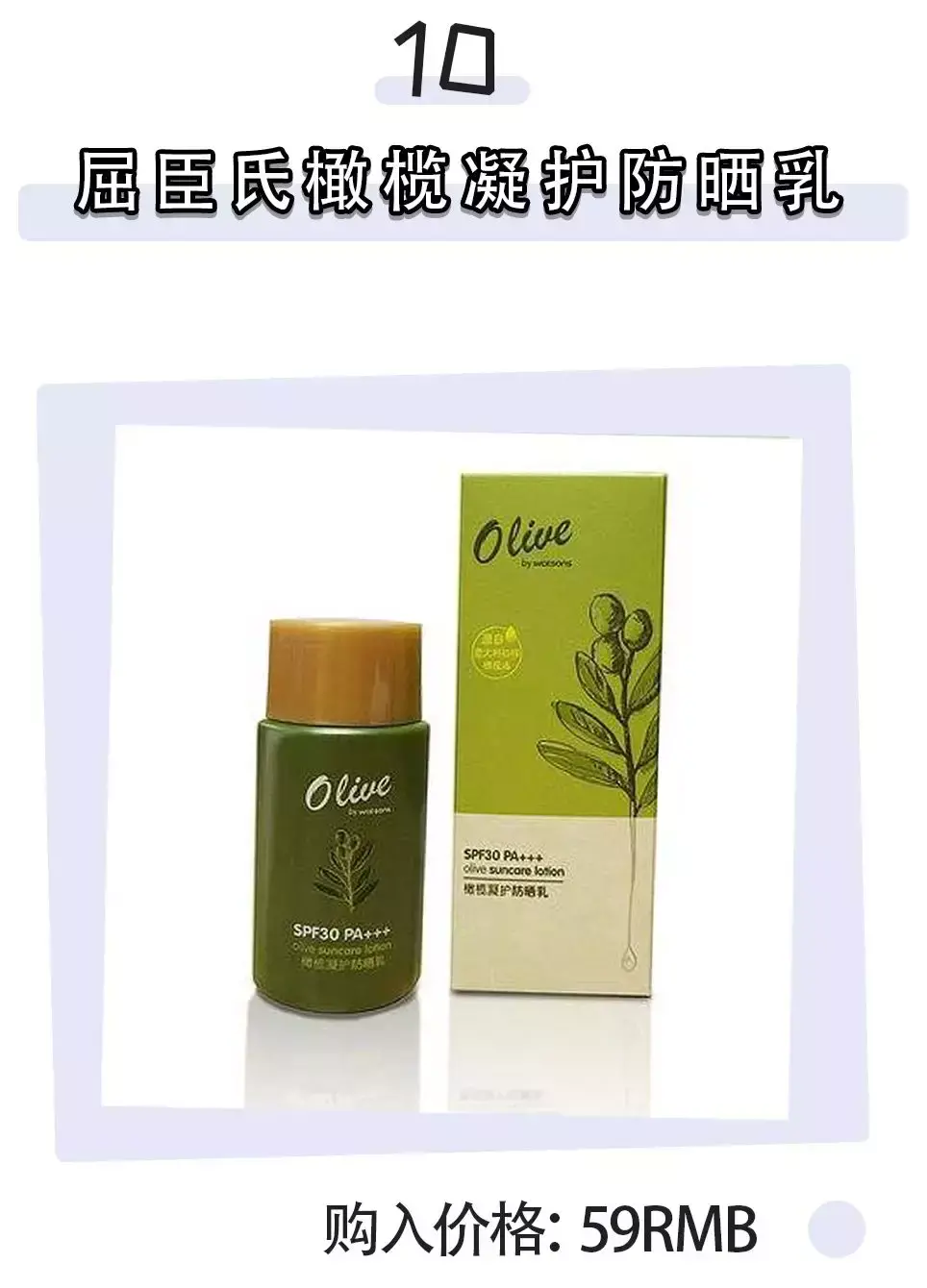 屈臣氏骨胶原深润滋养乳液面膜 屈臣氏骨胶原面膜好用不