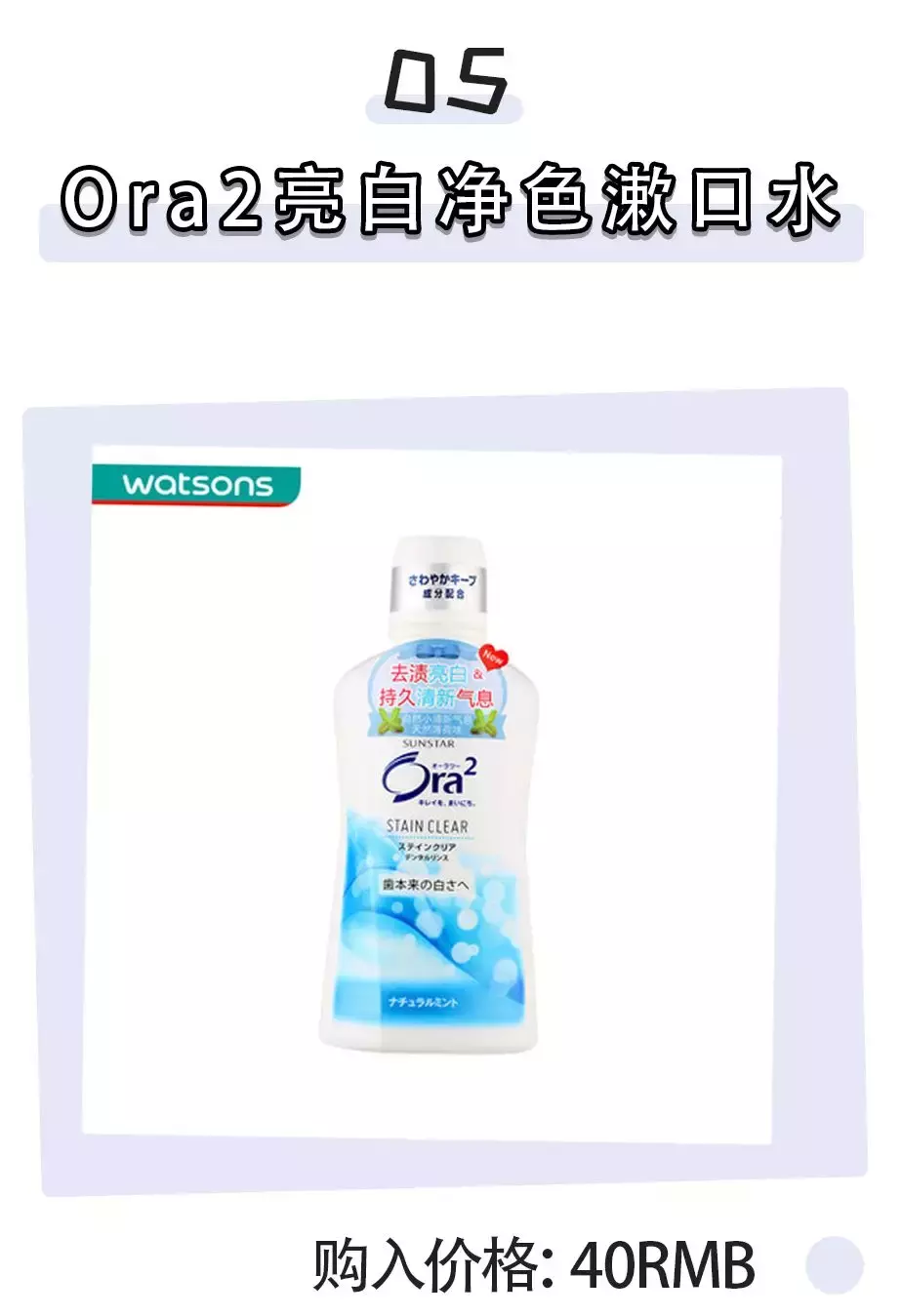 屈臣氏骨胶原深润滋养乳液面膜 屈臣氏骨胶原面膜好用不