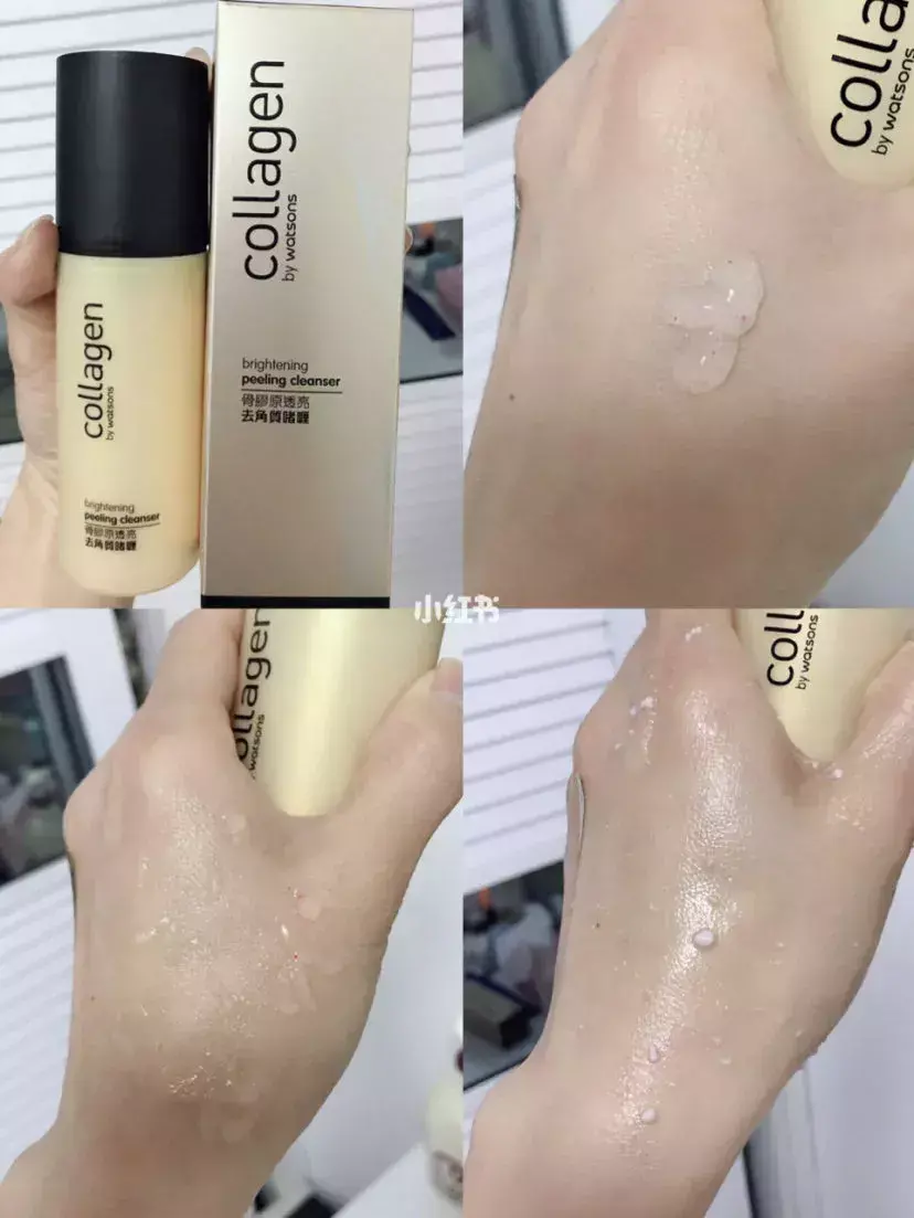 屈臣氏骨胶原深润滋养乳液面膜 屈臣氏骨胶原面膜好用不