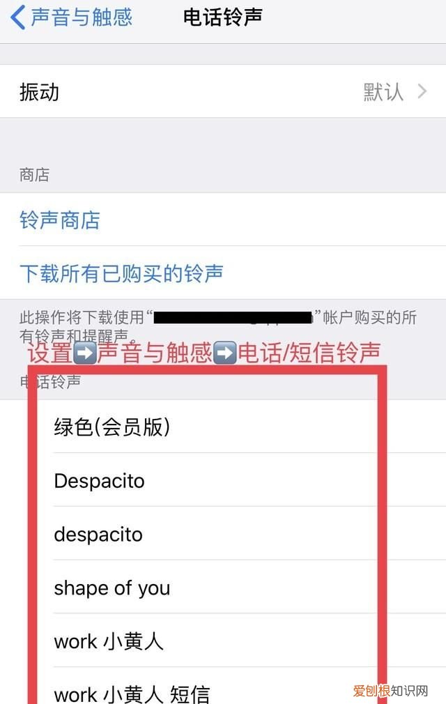 苹果手机抖音全类型如何制作铃声