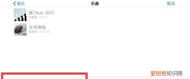 苹果手机抖音全类型如何制作铃声