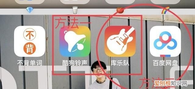 苹果手机抖音全类型如何制作铃声