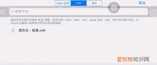 苹果手机抖音全类型如何制作铃声