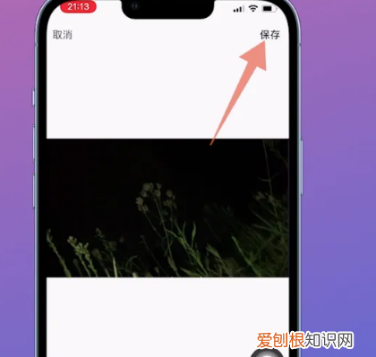 抖音设置封面怎么操作,抖音作品封面怎么设置动态
