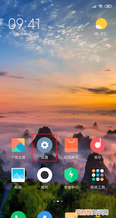 怎样查看手机型号，要怎样查看手机型号