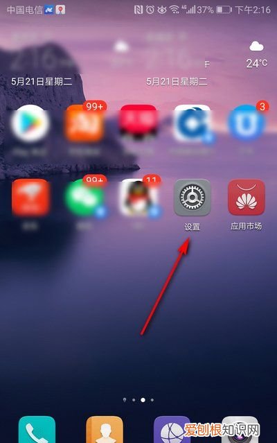 怎样查看手机型号，要怎样查看手机型号