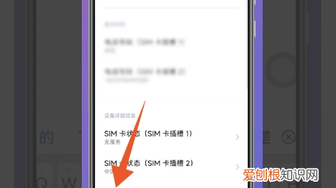 怎样查看手机型号，要怎样查看手机型号