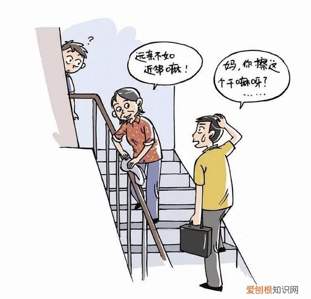 邻居的空调滴水吵的不行要怎么办