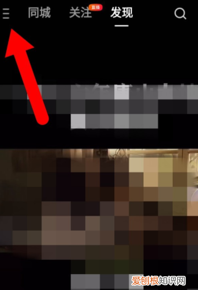 快手极速版如何查看红包记录，怎么查看快手极速版的金币明细记录