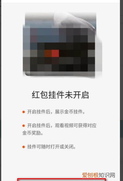 快手极速版如何查看红包记录，怎么查看快手极速版的金币明细记录