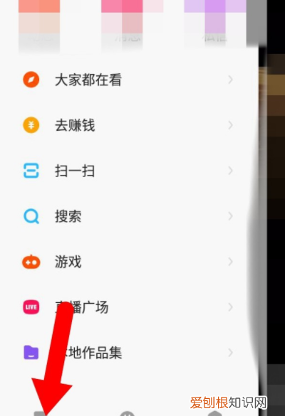 快手极速版如何查看红包记录，怎么查看快手极速版的金币明细记录