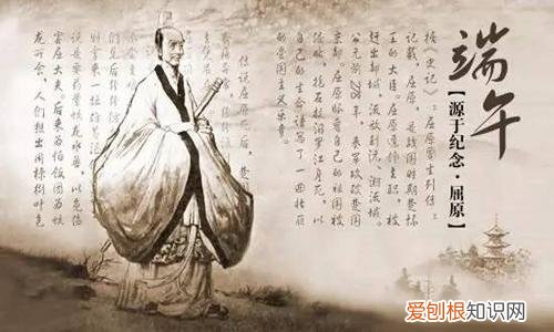 屈原为什么投河而死 屈原为什么投河而死