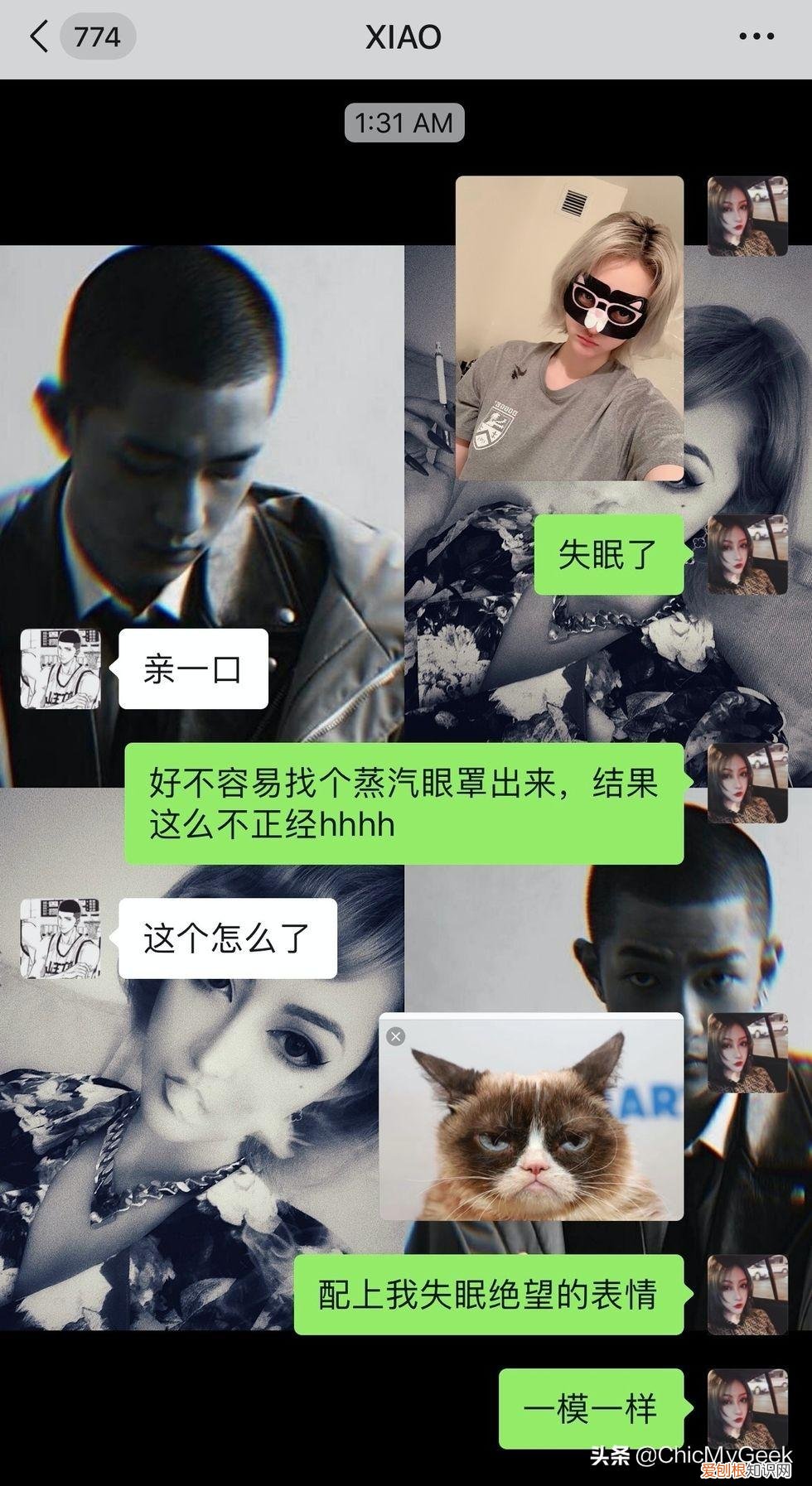 屈楚萧 屈楚萧事件是什么