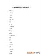 淡然网名简单气质平静随意 比较简单的网名