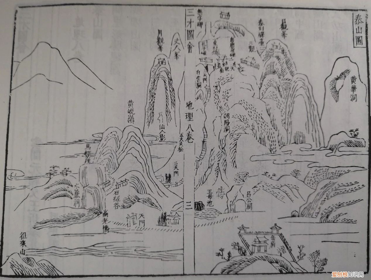 五大名山：东岳、西岳、南岳、北岳、中岳,分别指什么山 西岳什么山