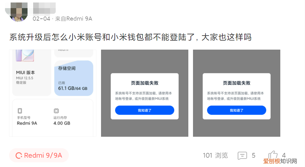 v1818ca处理器相当于骁龙多少 联发科mt6762八核处理器