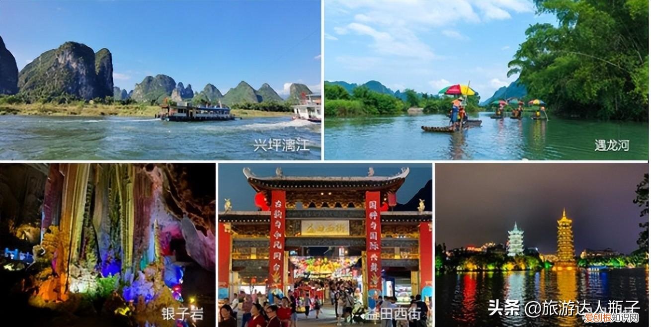 去桂林旅游要多少钱三日游 去桂林旅游要多少钱