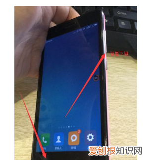 红米手机怎么进行截图，红米手机怎样快速截屏?