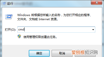 怎样打开dos窗口，电脑打开dos窗口快捷键