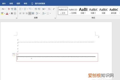 word上可以怎么插入虚线,word怎么在文本两边加虚线框