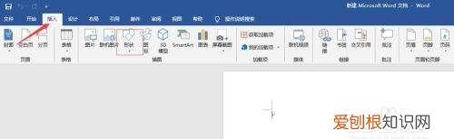 word上可以怎么插入虚线,word怎么在文本两边加虚线框