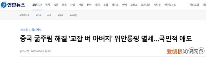 袁隆平院士于5月22日逝世,对于袁老你有什么记忆 袁隆平去世时间