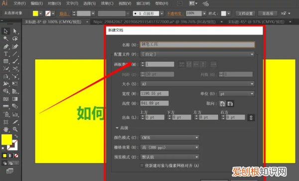 ai钢笔工具怎么用,ai用钢笔工具抠图怎么把颜色一起抠出来