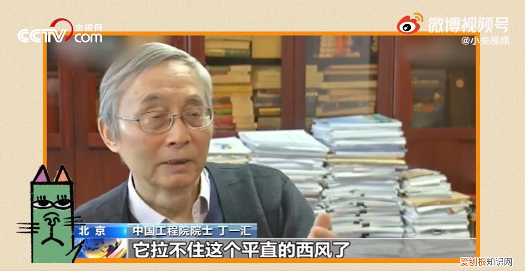 全球温室效应越来越严重,为什么今年冬天还这么冷 今年为什么这么冷