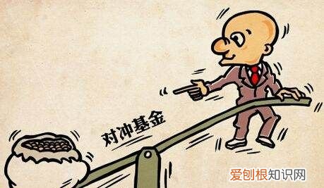 套期保值什么意思,套期保值对冲是什么