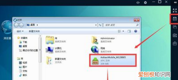 阴阳师怎么用b站登录,如何用电脑玩b站版的阴阳师游戏