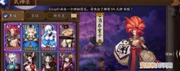 阴阳师怎么用b站登录,如何用电脑玩b站版的阴阳师游戏