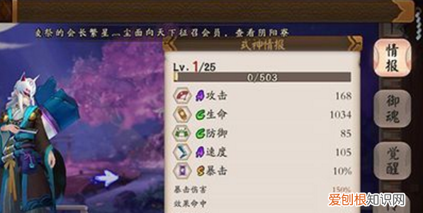 阴阳师怎么用b站登录,如何用电脑玩b站版的阴阳师游戏