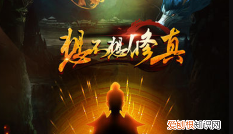 想不想修真如何升级洗髓池