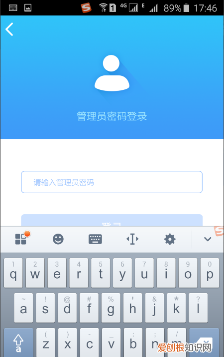 wifi被蹭网怎么踢出去，别人家蹭网怎样屏蔽的