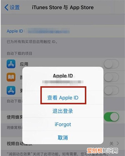 如何取消QQ黄钻自动续费，怎么取消qq黄钻自动续费苹果手机