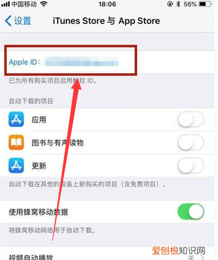 如何取消QQ黄钻自动续费，怎么取消qq黄钻自动续费苹果手机