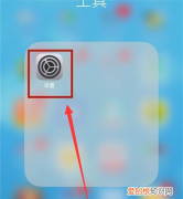 如何取消QQ黄钻自动续费，怎么取消qq黄钻自动续费苹果手机
