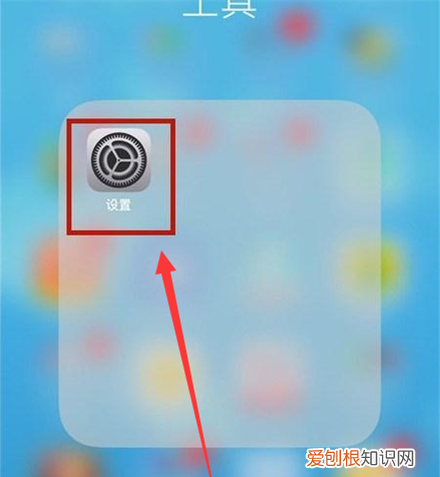 如何取消QQ黄钻自动续费，怎么取消qq黄钻自动续费苹果手机