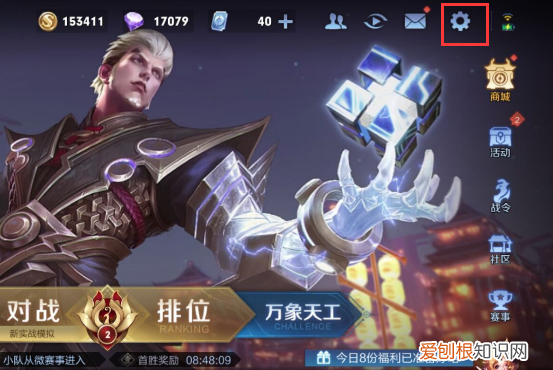 王者怎么三指更稳定，王者荣耀兼职陪玩用什么软件