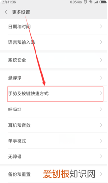 小米手机怎么设置语音打电话,小米9手机怎么开启智能语音调节